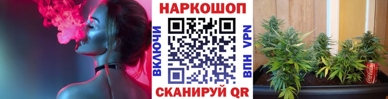 Хочу наркоту Алдан СК Cocaine Меф мяу мяу Каннабис ГАШИШ