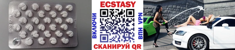 OMG ссылка магазин продажи наркотиков Алдан Ecstasy 280мг
