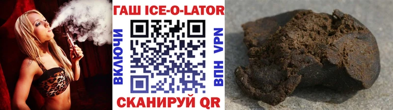 ГАШ Изолятор Алдан