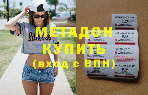 прущий лед Абдулино