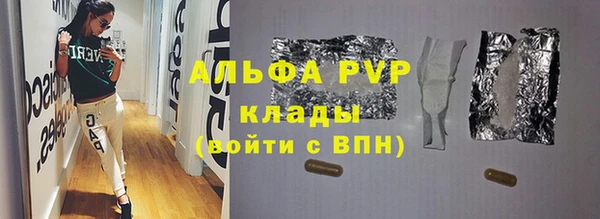 не бодяженный Абаза