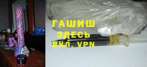 синтетический гашиш Кострома