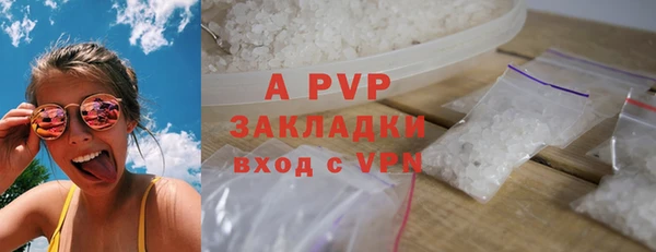 прущий лед Абдулино