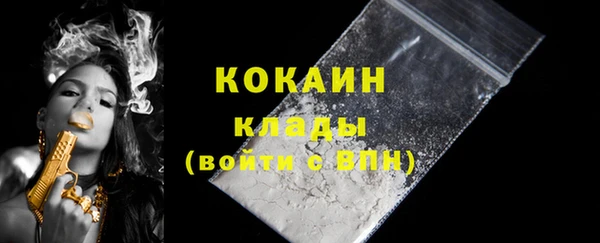 гашиш Абинск