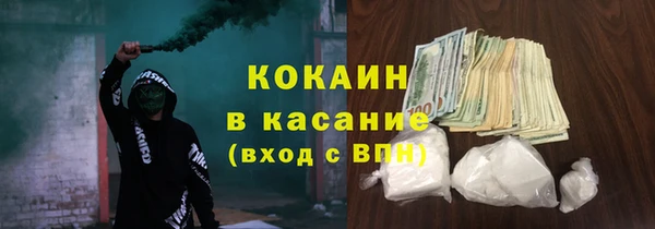прущий лед Абдулино