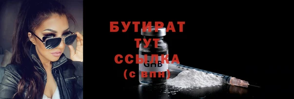 не бодяженный Абаза