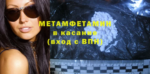 не бодяженный Абаза