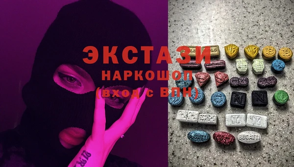 прущий лед Абдулино