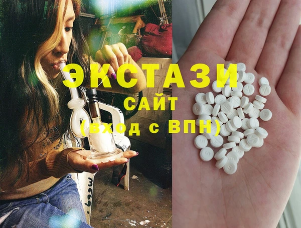прущий лед Абдулино