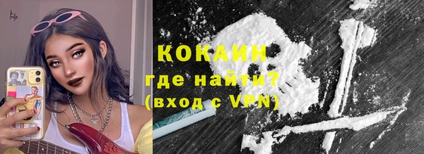 мефедрон VHQ Мурманск