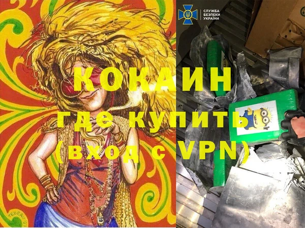 прущий лед Абдулино