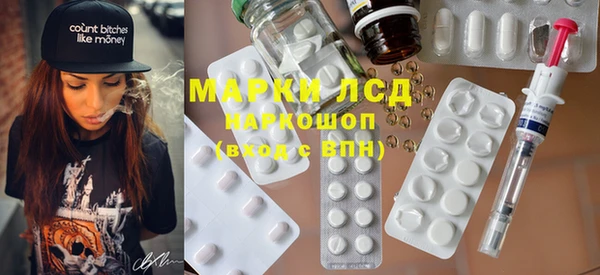 прущий лед Абдулино