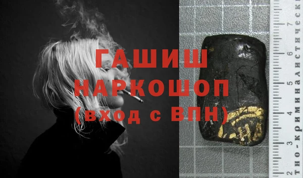 гашиш Абинск