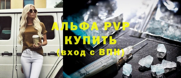 не бодяженный Абаза