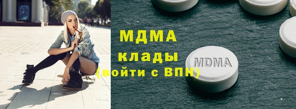прущий лед Абдулино