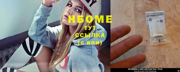 гашиш Абинск