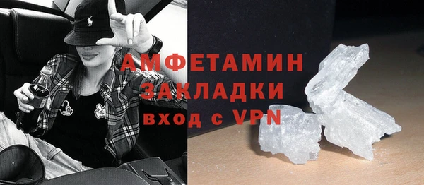 прущий лед Абдулино