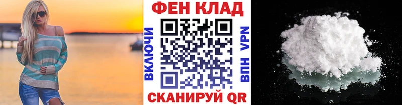 МЕТАМФЕТАМИН Methamphetamine  Алдан 