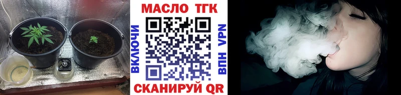 ТГК жижа  Алдан 